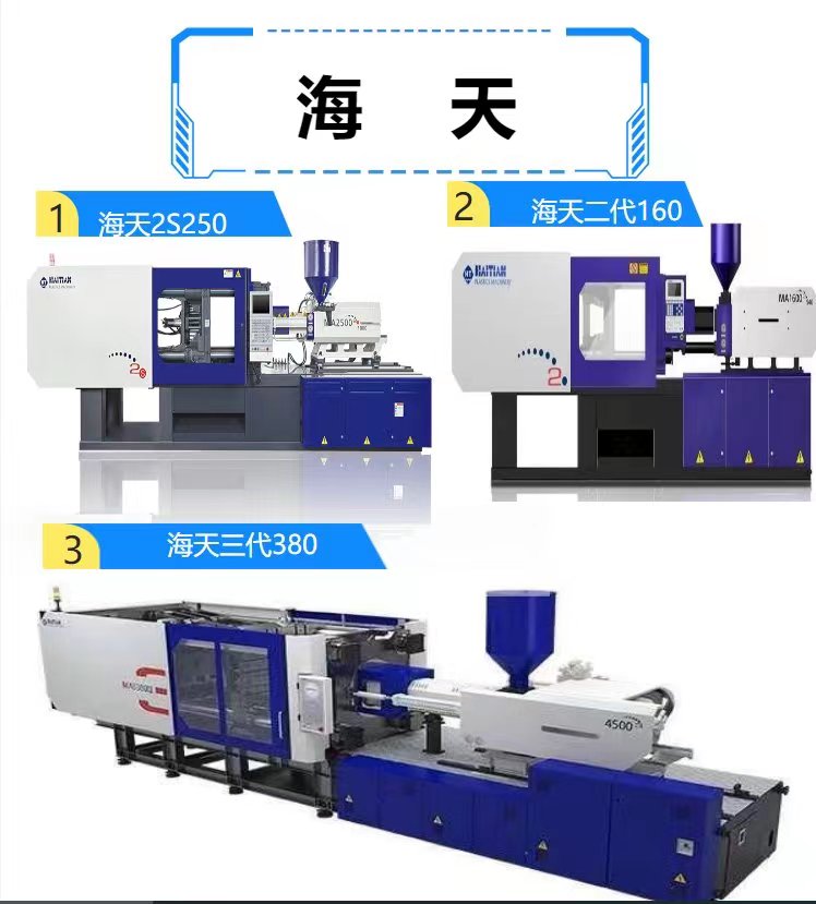 Factory Zhenxiong injection molding machines with a batch of models ranging from 80 tons to 320 variable displacement pump configurations