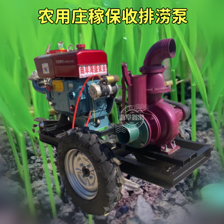 Trailer diesel centrifugal pump motor frame drainage pump 4 inches 6 inches flood prevention water pump 220 cubic meters water pump