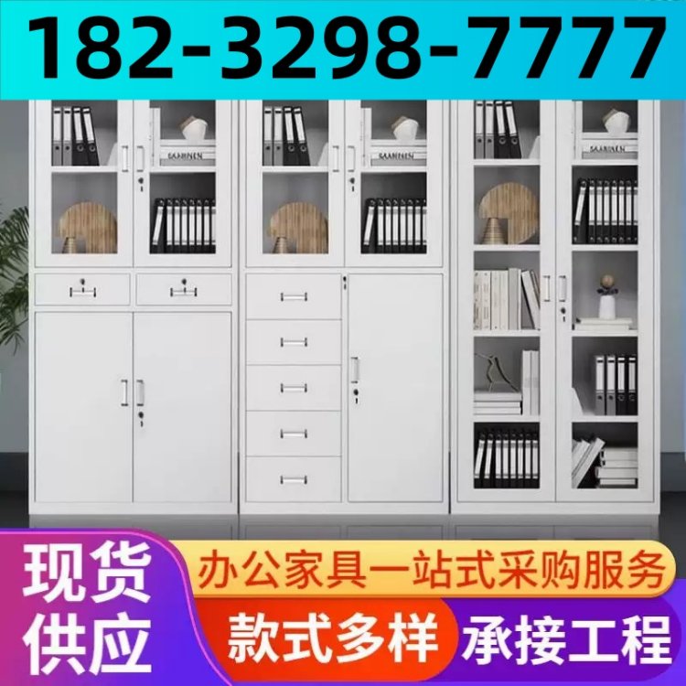商业办公家具 拆装办公资料文件柜 森玛 快速发货