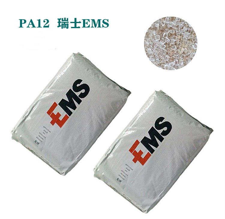 PA12 Swiss EMS LV-5H glass fiber reinforced 50% heat stable, hydrolysis resistant, UV resistant nylon