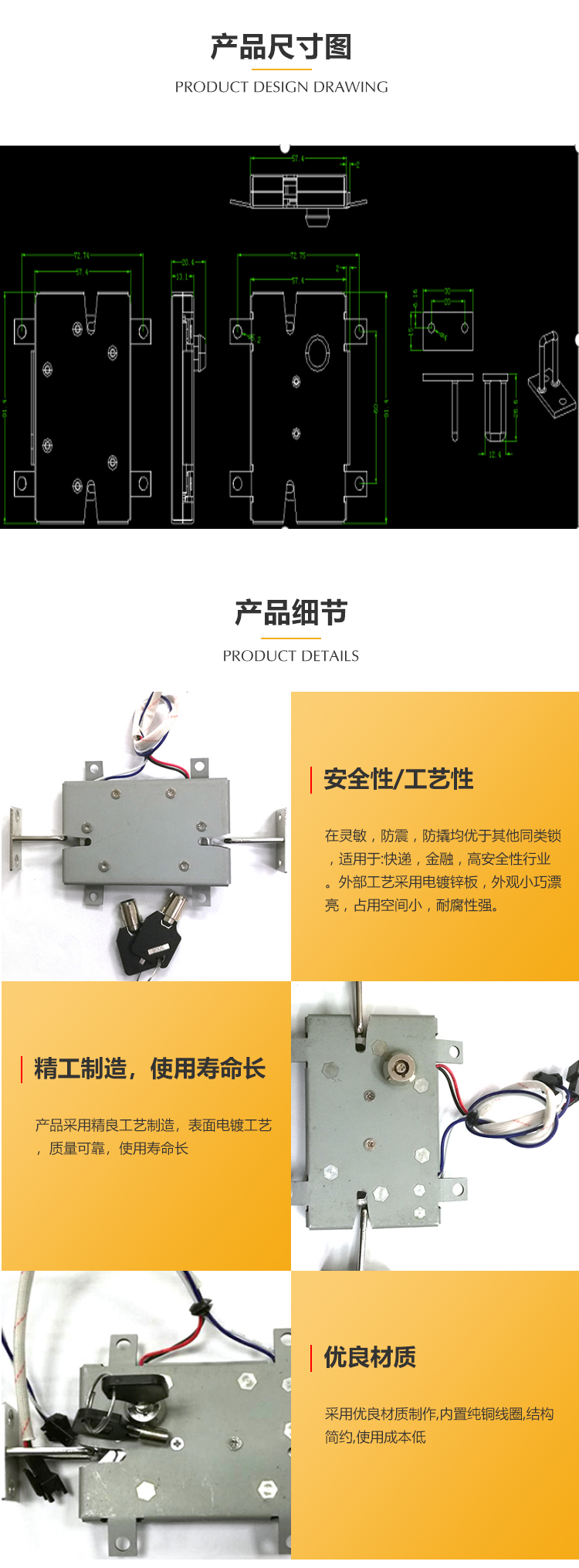 Customized double open electromagnetic electronic control lock KSJ-M999D electric bicycle box single open double head lock wholesale