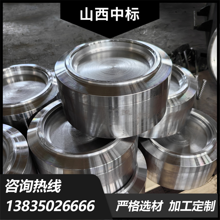 Customized according to demand for free forging of internal and external spline forgings and irregular forged parts