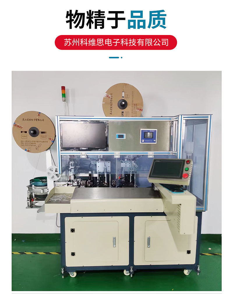 Fully automatic single head double gauge wire thick and thin rubber shell insertion machine, wire peeling detection, pressure end detection and management machinery