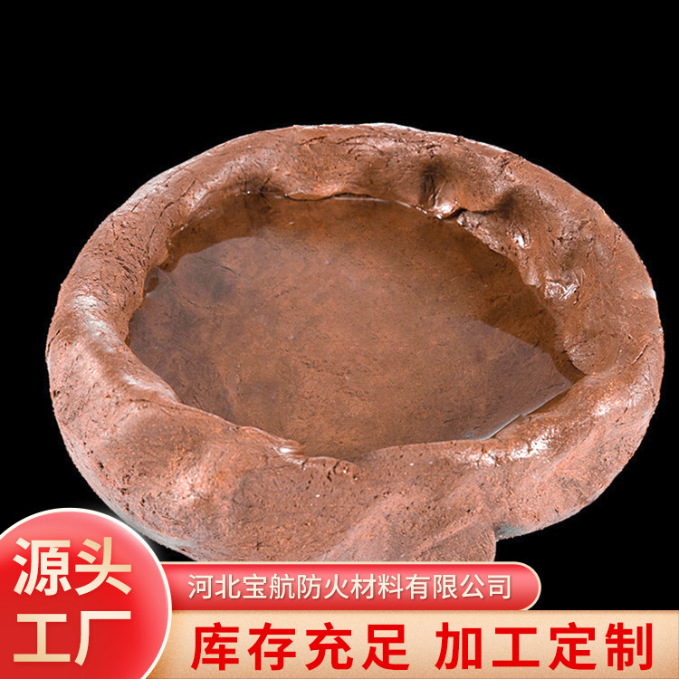 防火堵料 防火防尘 化工封堵材料 加工定制  宝航