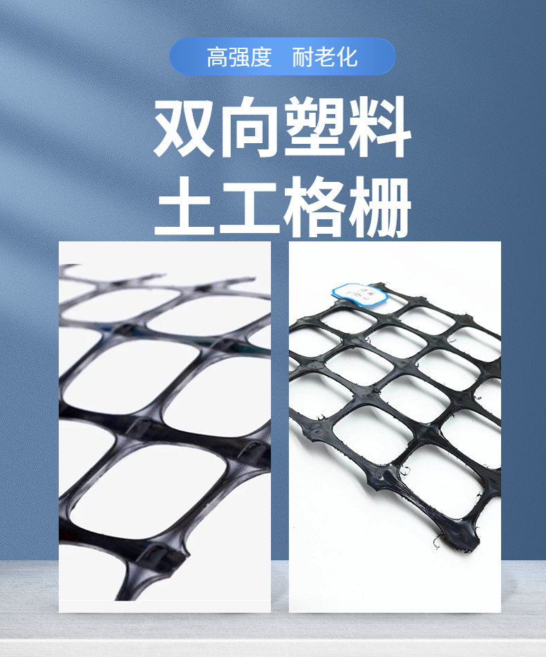 Plastic fiberglass steel plastic self-adhesive geogrid for geogrid roadbed, unidirectional and bidirectional slope protection, plastic mesh construction site