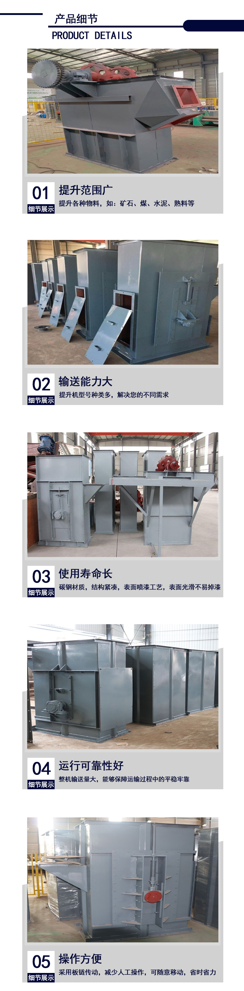 Weijie TD160 sand and gravel cement mining bucket elevator dry powder putty feeding machine dust conveying equipment