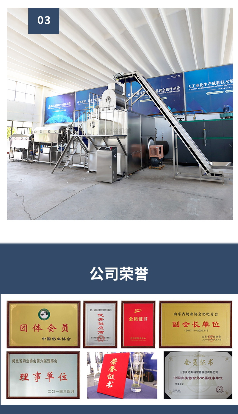 Large Mango Steam Peeling Machine Kiwi Vacuum Hot Scalding Peeling Machine Apricot Yellow Apricot High Temperature Peeling Equipment