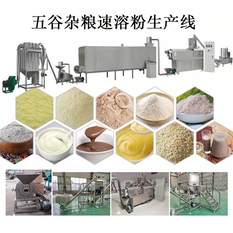 Red bean and barley meal substitute processing equipment Double screw nutritional powder puffing machine Grain nutritional powder production line