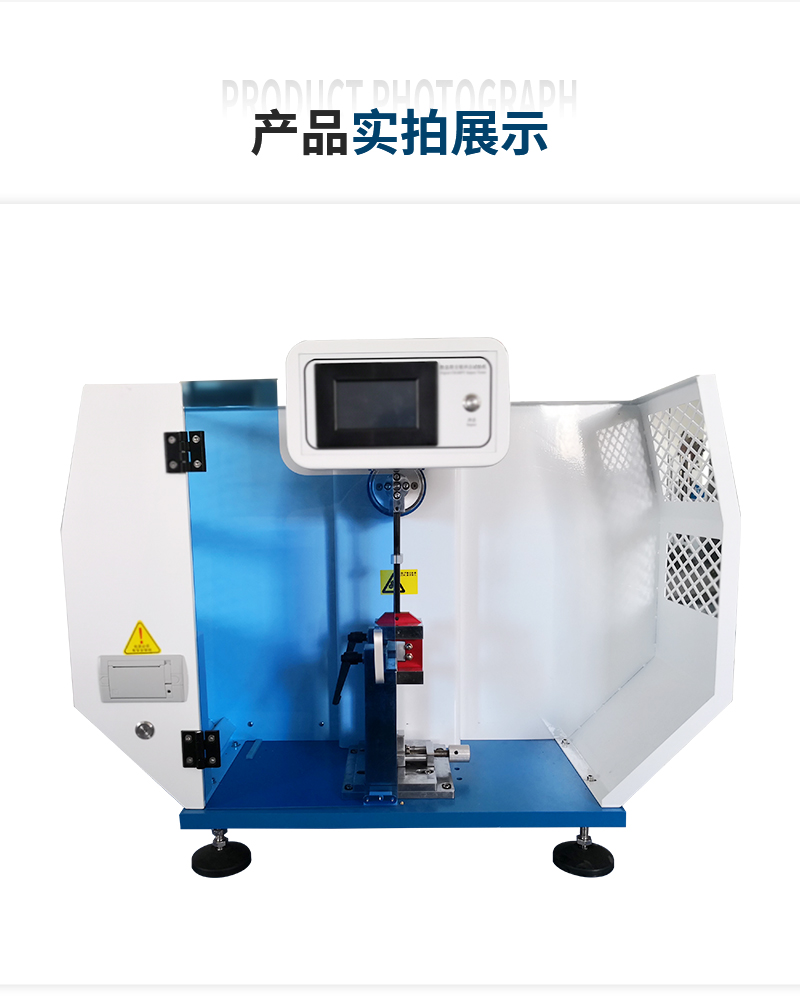 Production and supply of digital display cantilever beam simply supported beam combination impact testing machine equipment