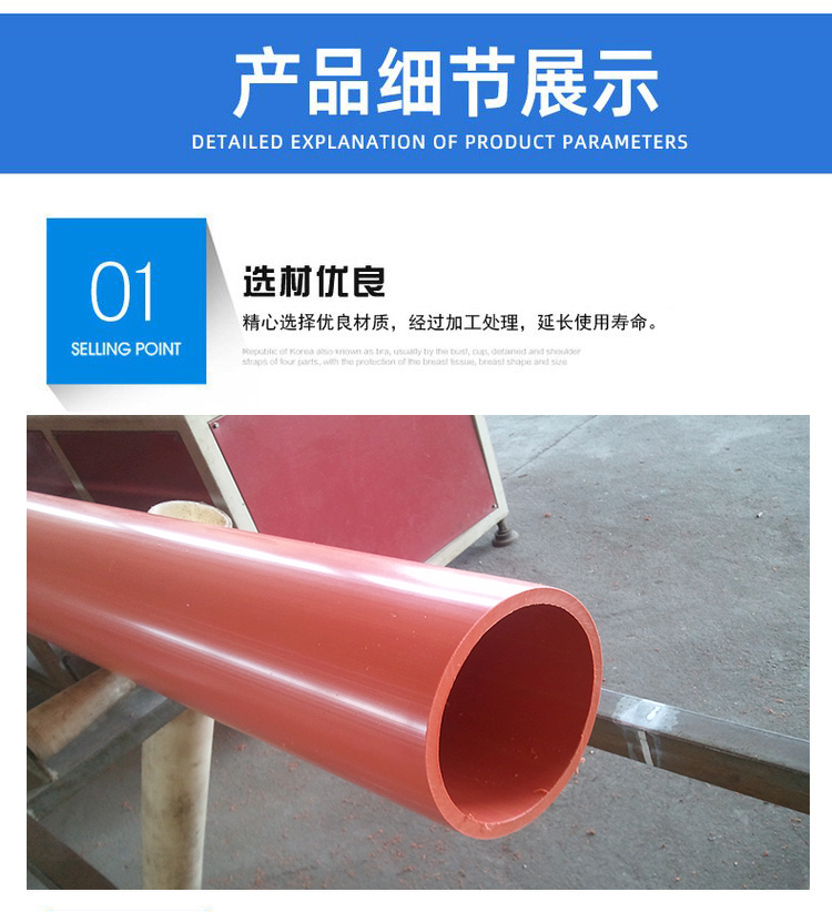 FPC flame-retardant conduit, FPC power protective sleeve DN20-50, various specifications