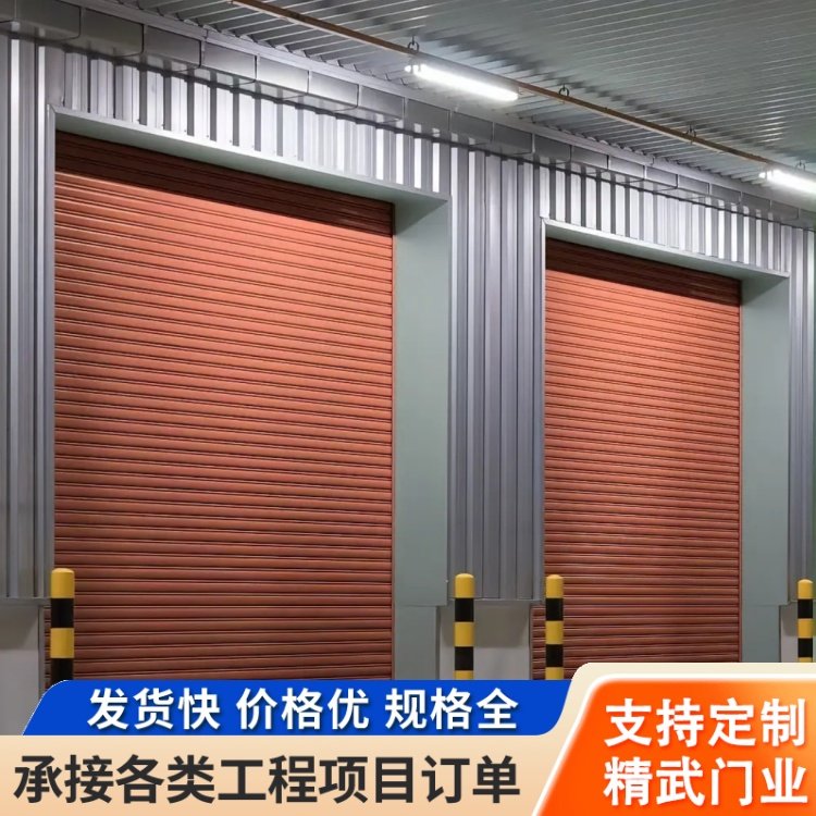 商铺用抗风卷帘门 遥控电动卷门 户外防风防雨卷 门