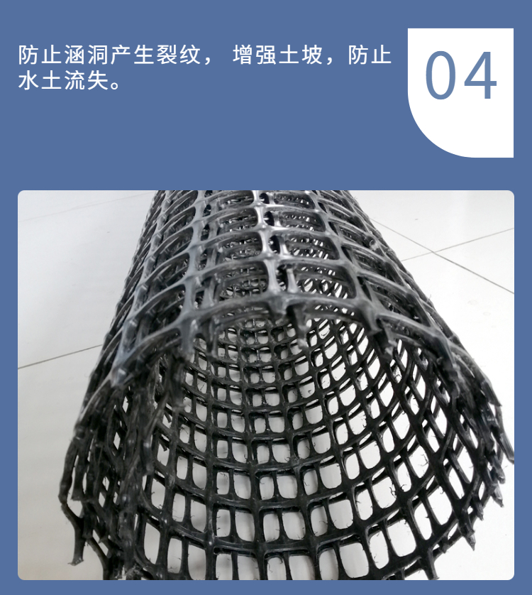 30-30kn bidirectional plastic geogrid Tai Ying increases the bearing capacity of the roadbed and prolongs the lifespan of the foundation