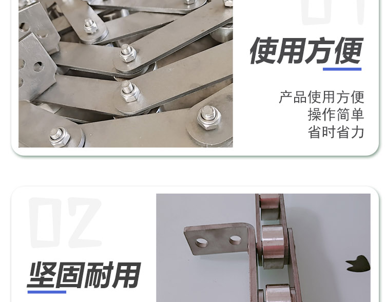 Xinchanghui Produces FU200 Stainless Steel Scraper Chain for Mass Production of 304 Long Pitch Plate Chain for Industrial Use