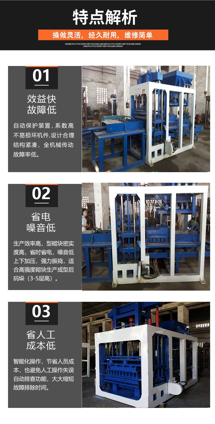 Fully automatic permeable brick machine production line, fly ash unburned brick making equipment, Ruiding Machinery