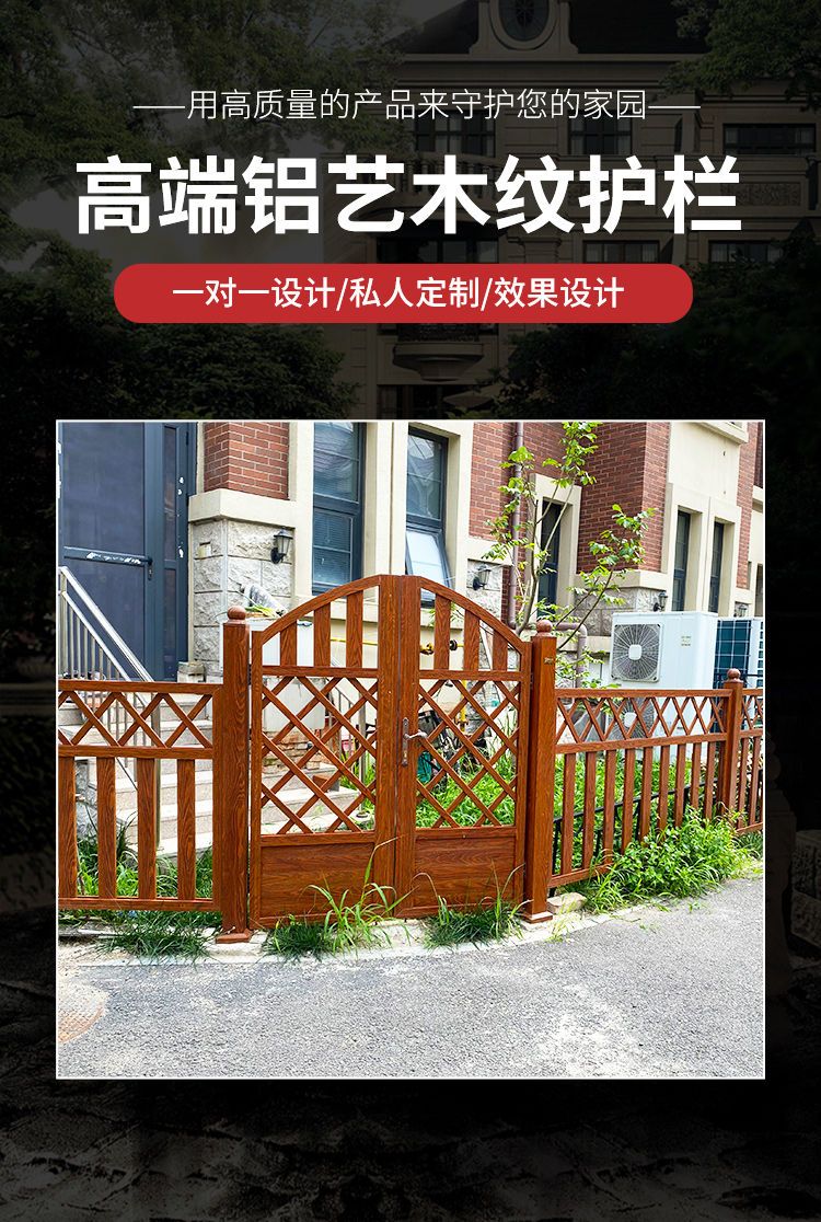 Balcony guardrail, villa fence, community room, outdoor garden, antique Chinese style courtyard, stainless steel fence rod and handrail