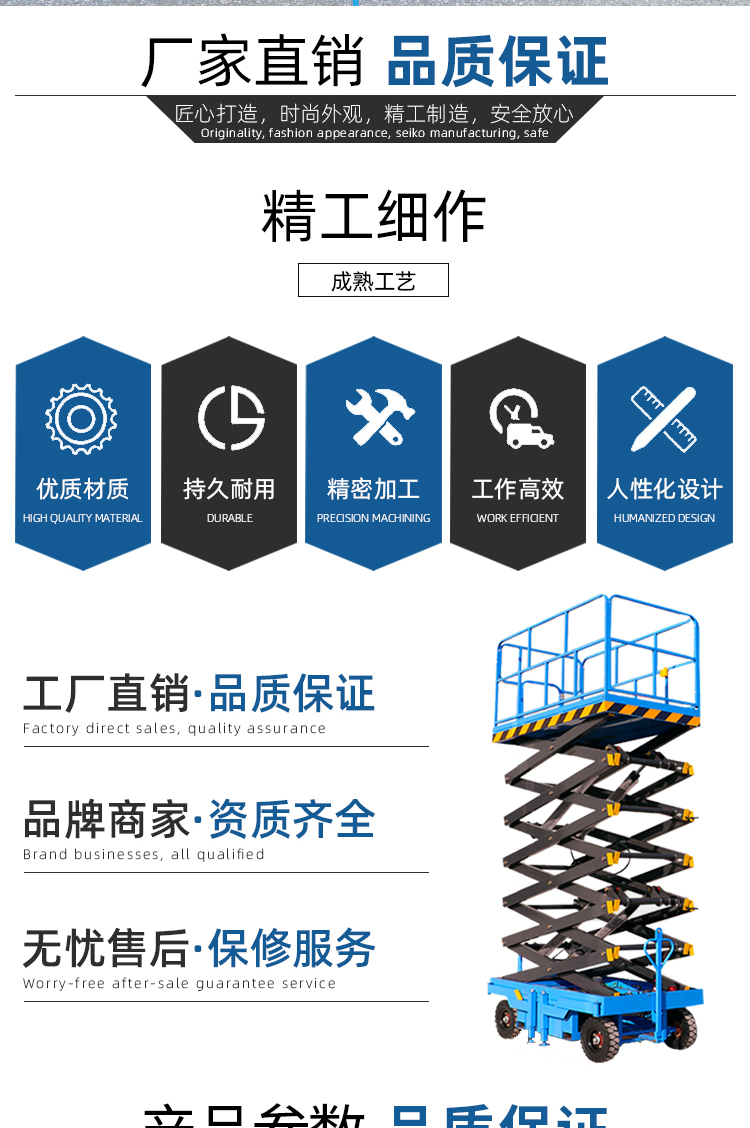 6-meter scissor lift high-altitude operation platform hydraulic lifting equipment available in stock for customization