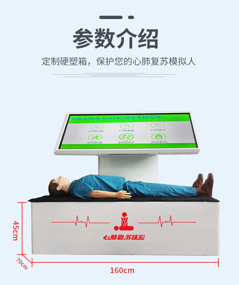 VR Cardiopulmonary resuscitation Rescue Experience System vr Fire Simulation Real Family Press Device Education Exhibition Hall Equipment