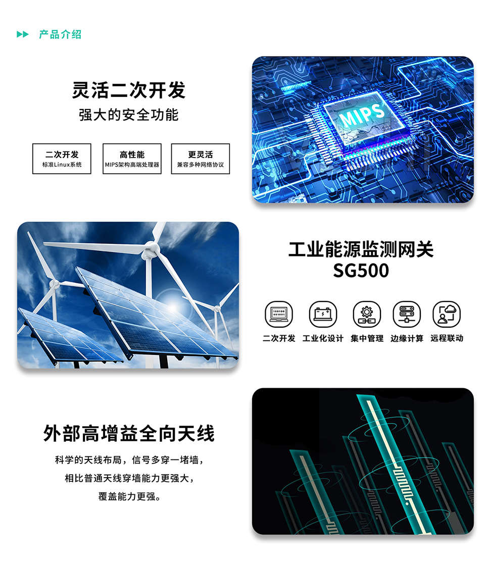 The industrial gateway for energy consumption data collection and monitoring of IoT 4g full network connectivity supports protocols such as MQTT