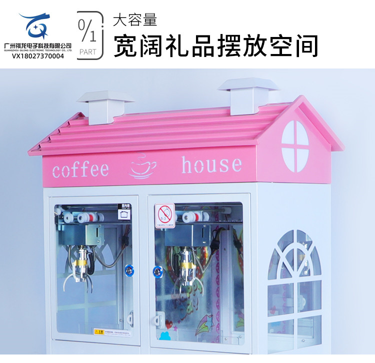 Online celebrity clip machine, commercial self-service code scanning clip doll device, Qilong