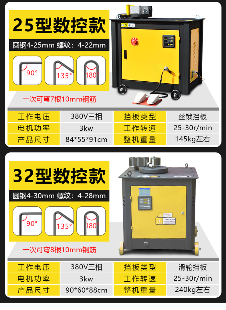 Full automatic CNC intelligent rebar hoop bending machine Press brake for deformed steel square tube and round tube