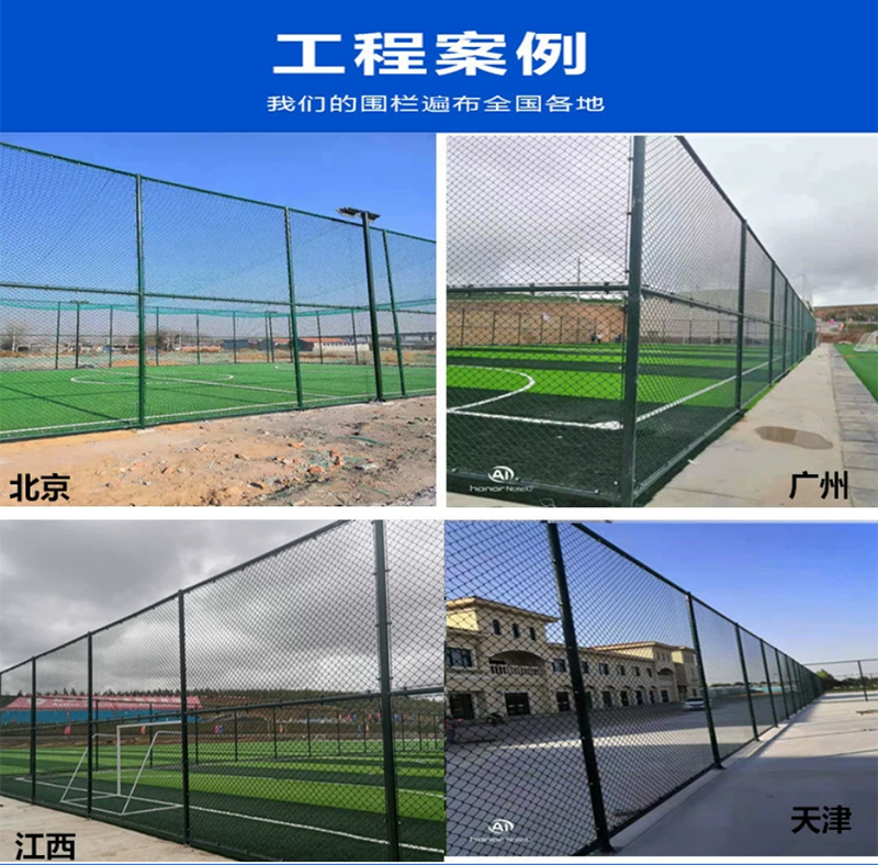 Basketball court Fence net Stadium protective net Diamond shaped plastic coated hook mesh PE plastic coated playground combination fence