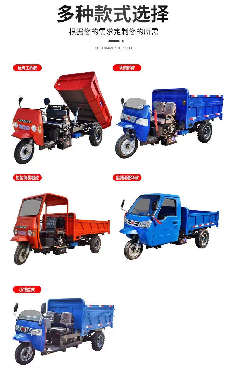 28 horsepower full shed diesel tricycle, electric starting, three-level hydraulic top dump truck, with a capacity of 3 tons, three carriages