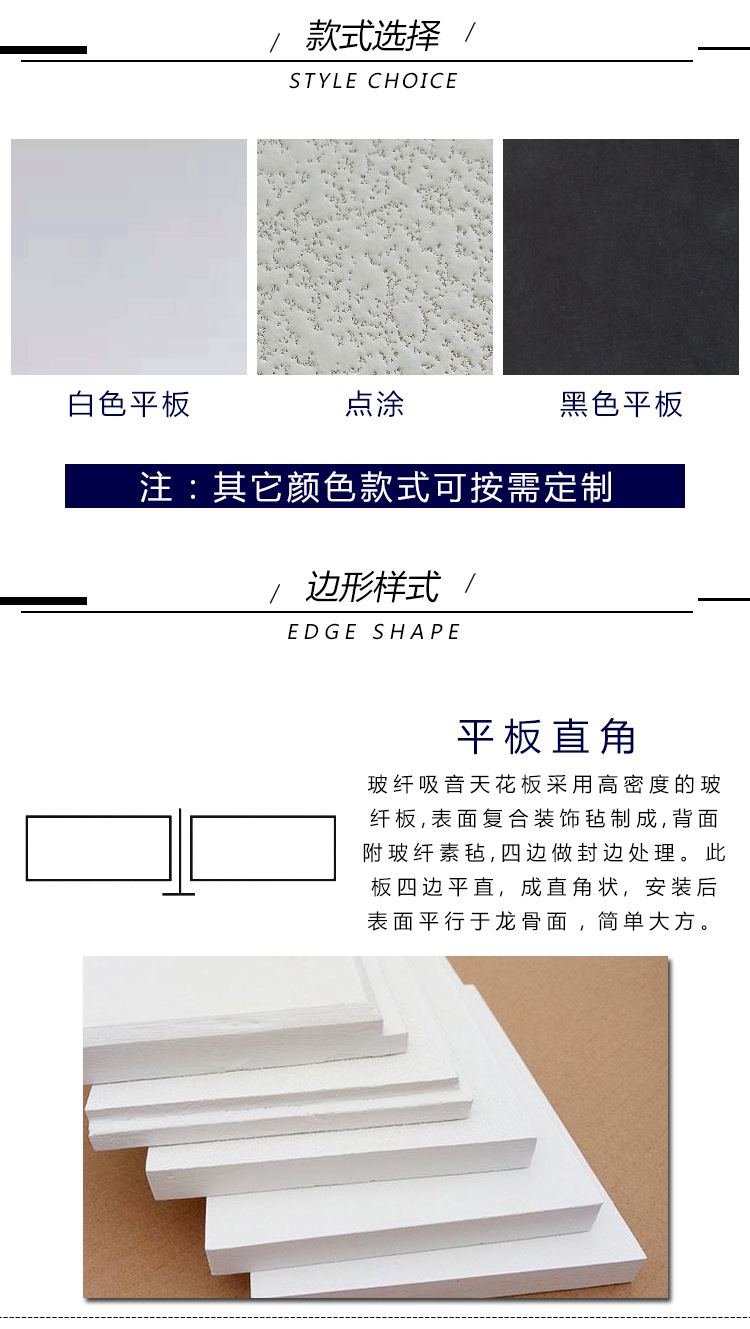 Hospital rock wool fiberglass ceiling space design sound-absorbing body fabric soft bag sound-absorbing board physical factory