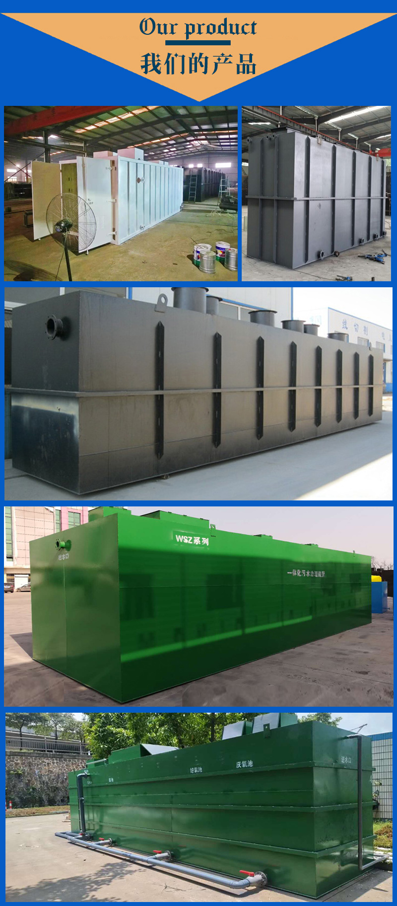 Service Area Scenic Area Public Toilet Wastewater Automatic Treatment Device Carbon Steel Integrated Sewage Treatment MBR Membrane Equipment