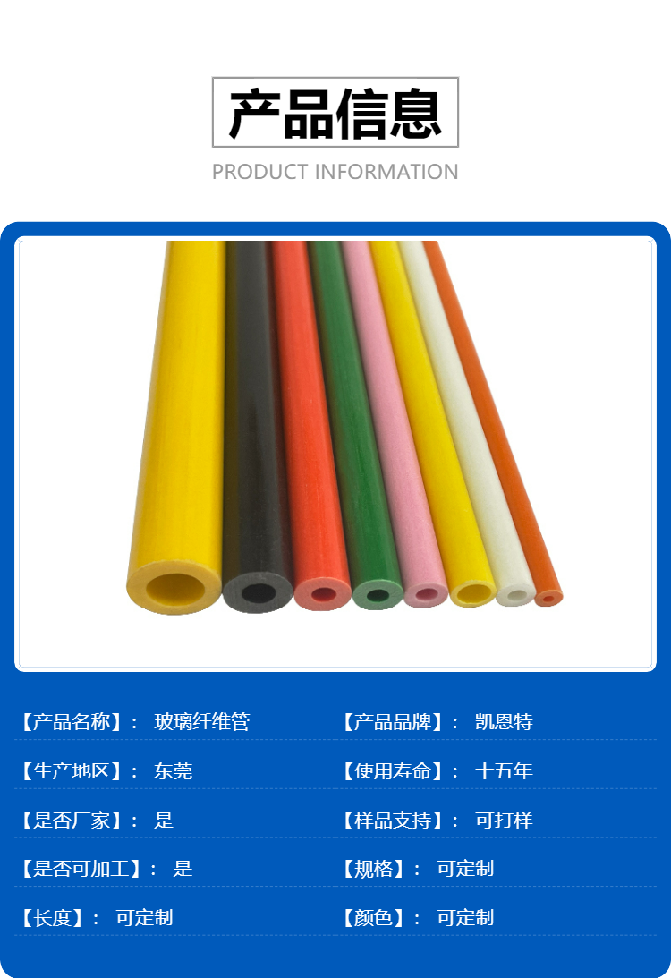 The manufacturer provides agricultural small arch shed poles, plant columns, anti lodging and seedling support poles. The specifications, colors, and lengths can be customized