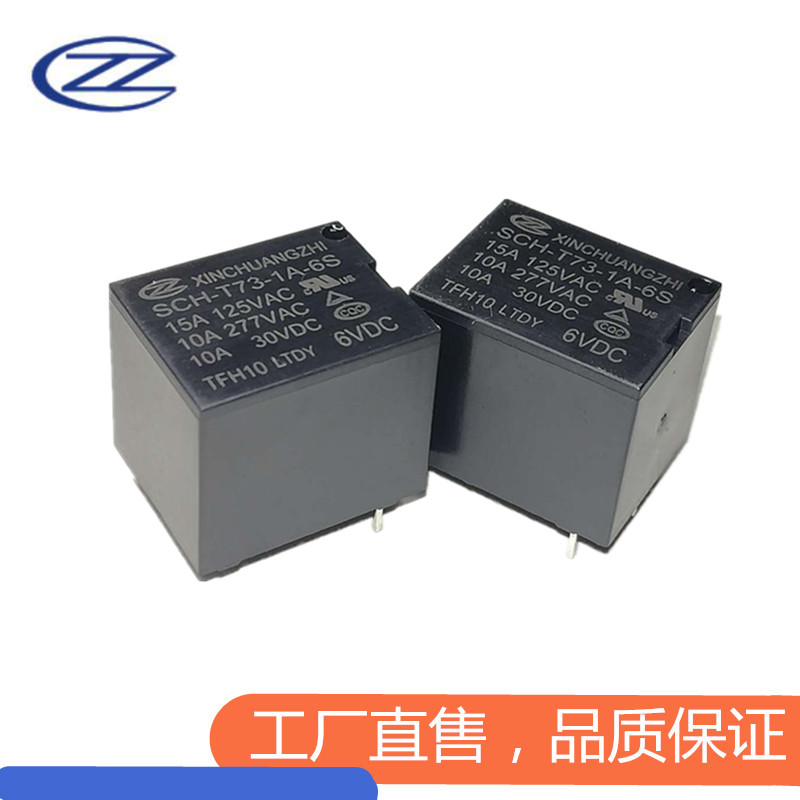 Xinchuangzhi Relay SCH-T73-1A-6S Power Supply 6V Temperature Control 15A Relay Set Normally Open