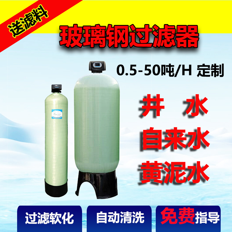 Security precision filter manufacturer RO system precision filtration 304 food grade tap water pre filtration bag filter