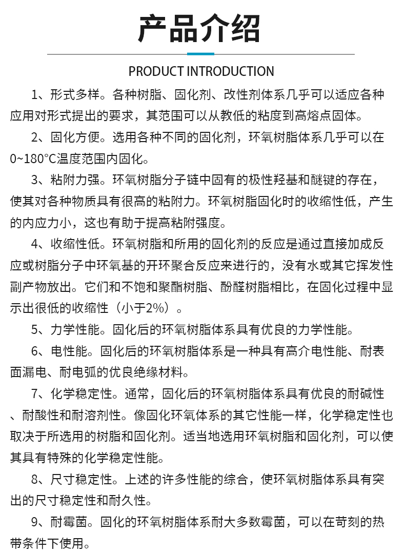 Unsaturated resin 196 defoaming catalytic universal process industrial grade thermosetting anti-corrosion and high-temperature resistance