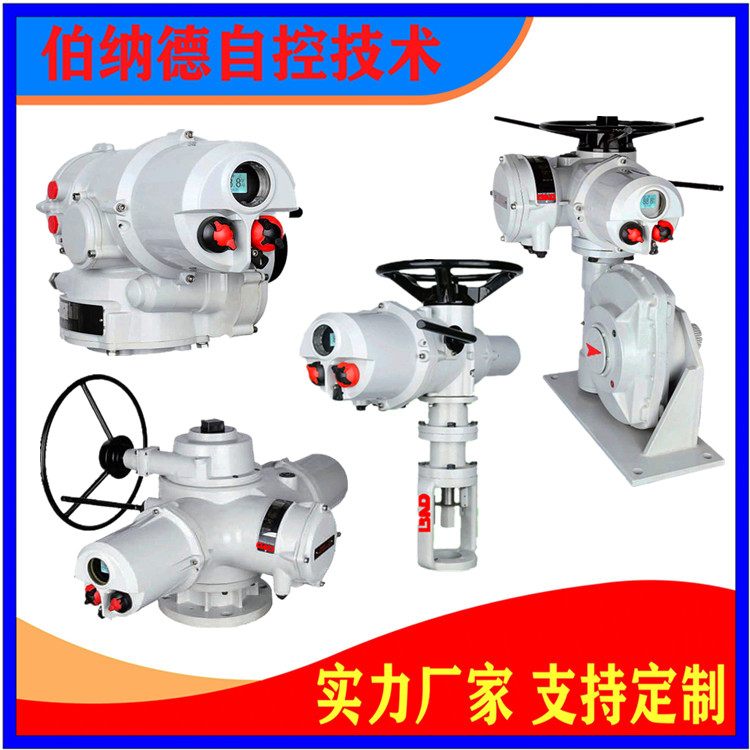 智能远控 直行程罗托克型 电动套筒阀 执行器 驱动装置 IQML25