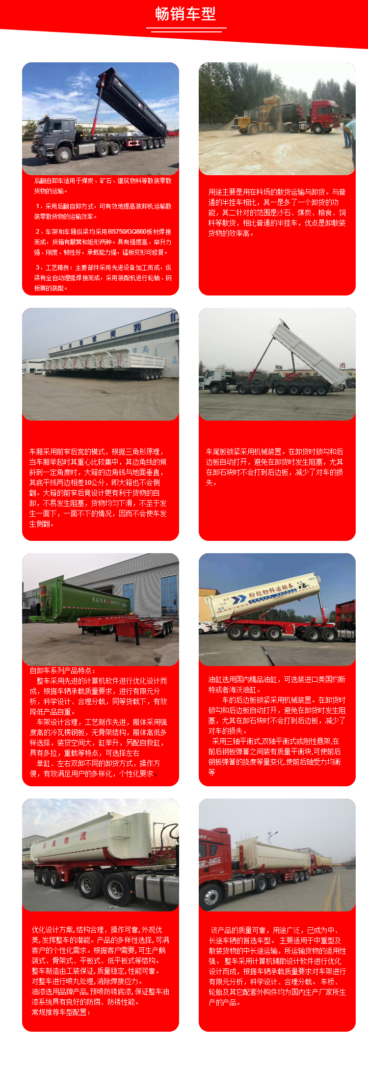 9.5 meter rear tipping dump semi trailer, six axle exit, vertical tipping trailer, electric tarpaulin