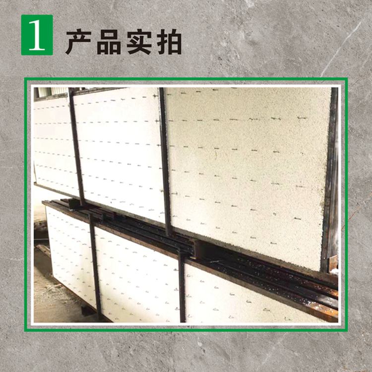 Moistening bead steel wire mesh Perlite composite thermal insulation exterior wall board B type board 330mm thick