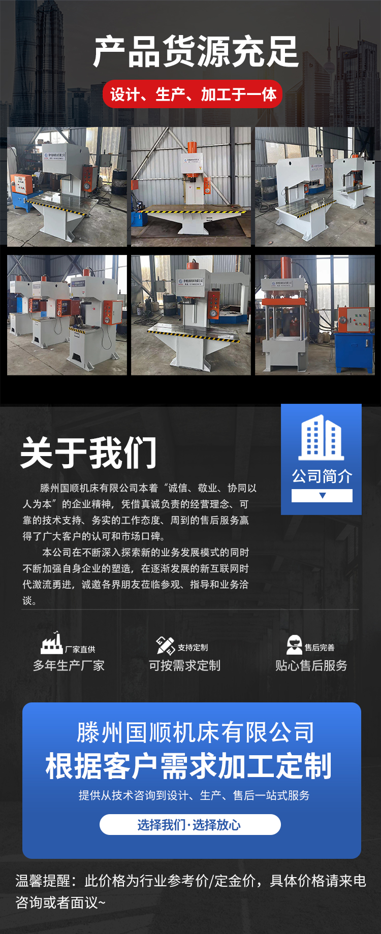 Hydraulic broaching machine, 20 tons, single key spline, specialized horizontal dual speed manufacturer supply