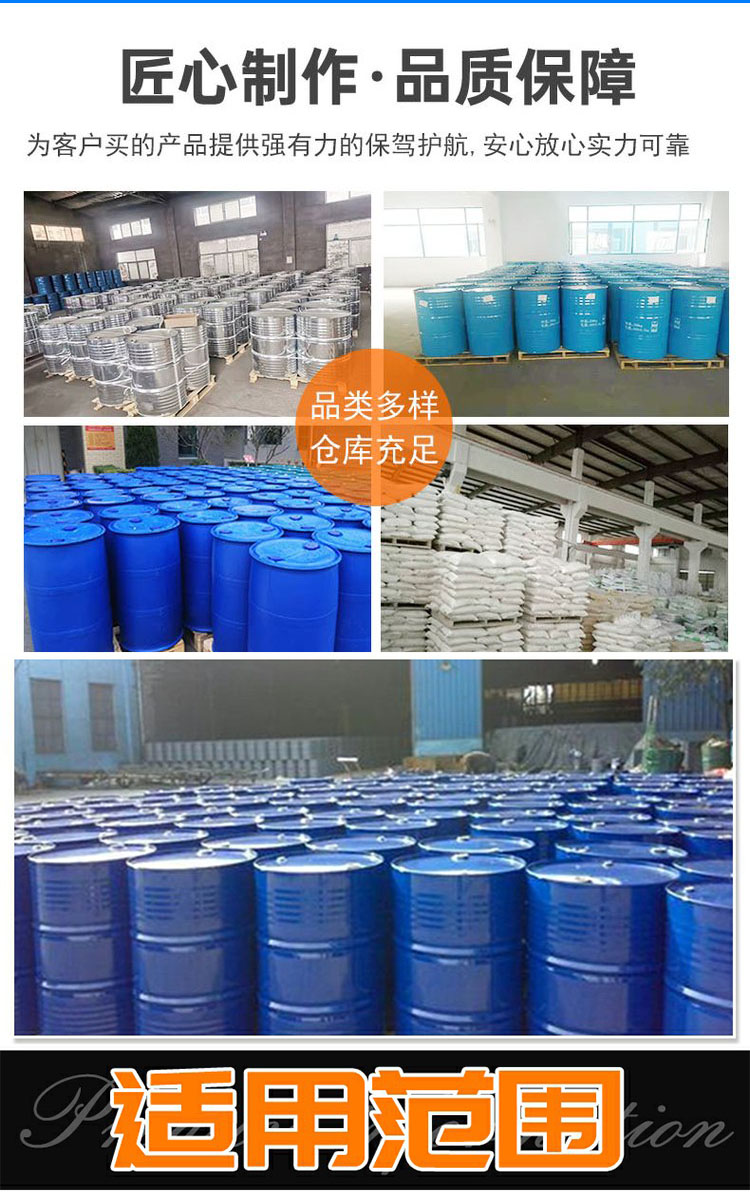 Agricultural organic potassium aqueous solution foliar fertilizer promotes plant growth, swelling, and fruit coloring