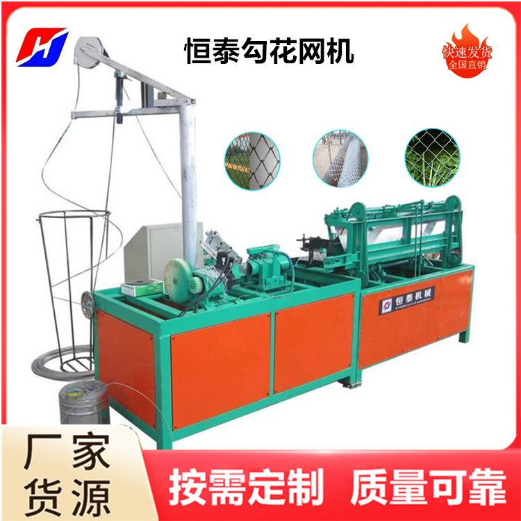 篮球场围栏网机 铁丝编织网机 PVC勾花网机 煤矿用支护网织网机厂家