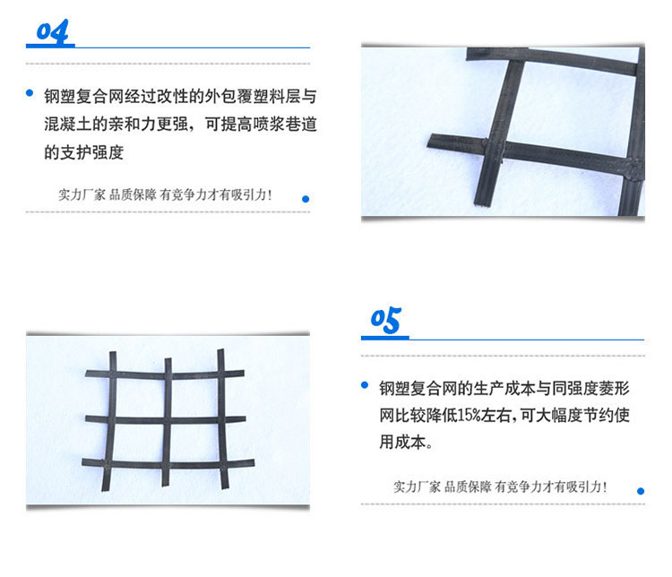 Steel plastic mesh for mining use Double resistant steel plastic composite mesh false roof flame retardant protective mesh for underground coal mines