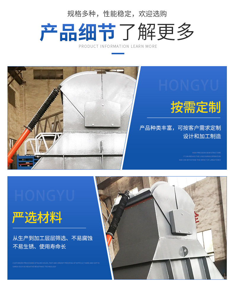 Hongyu sludge silo electric sludge hopper sludge treatment equipment supports customized and simple operation