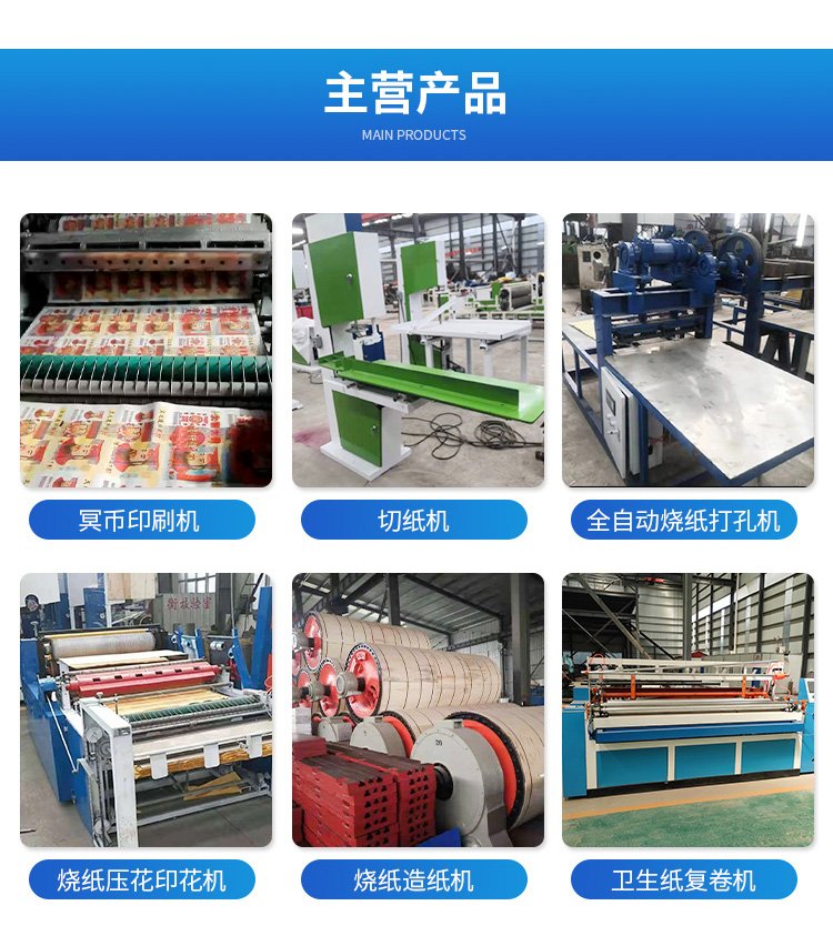 Xingkaishi Machinery Yellow Watch Paper Embossing Integrated Machine Intelligent Four Color Fire Paper Printing Machine