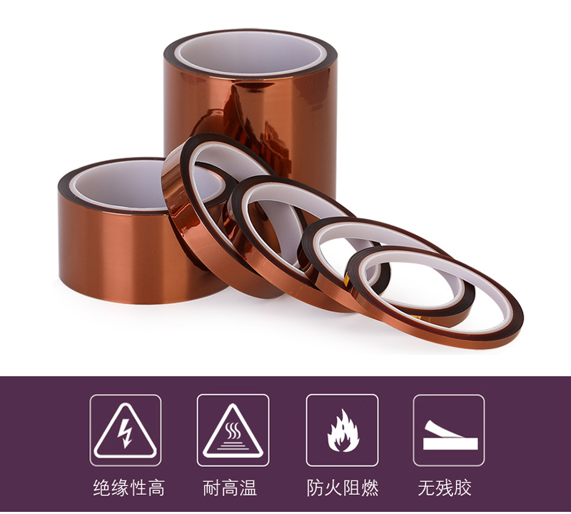 Gold finger tape die-cutting brown Pi rubber stamping processing width, customized for any shape