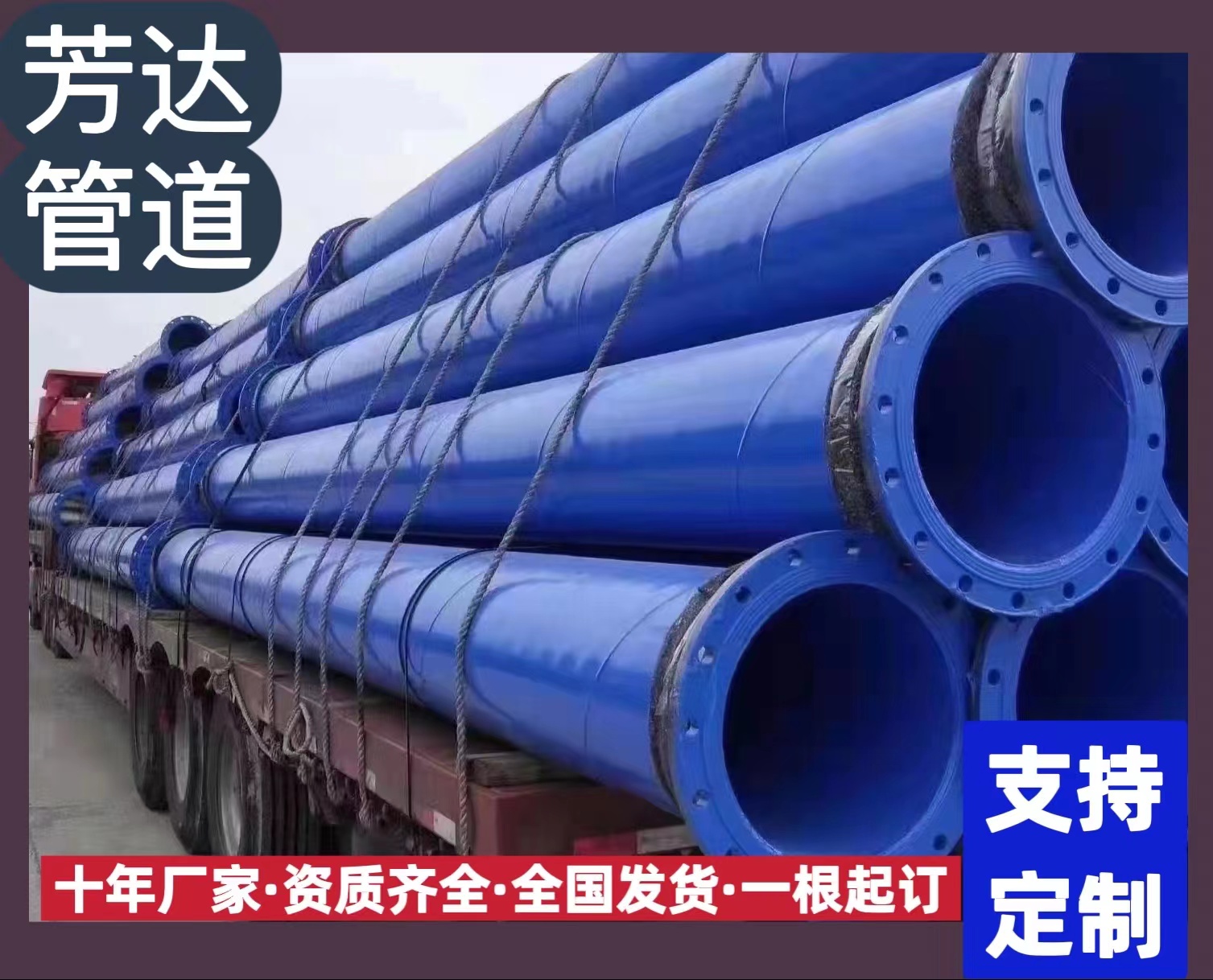 Fangda Pipeline Coating Plastic Composite Pipe and Fitting Epoxy Powder Polyethylene PE Water Conservancy Engineering