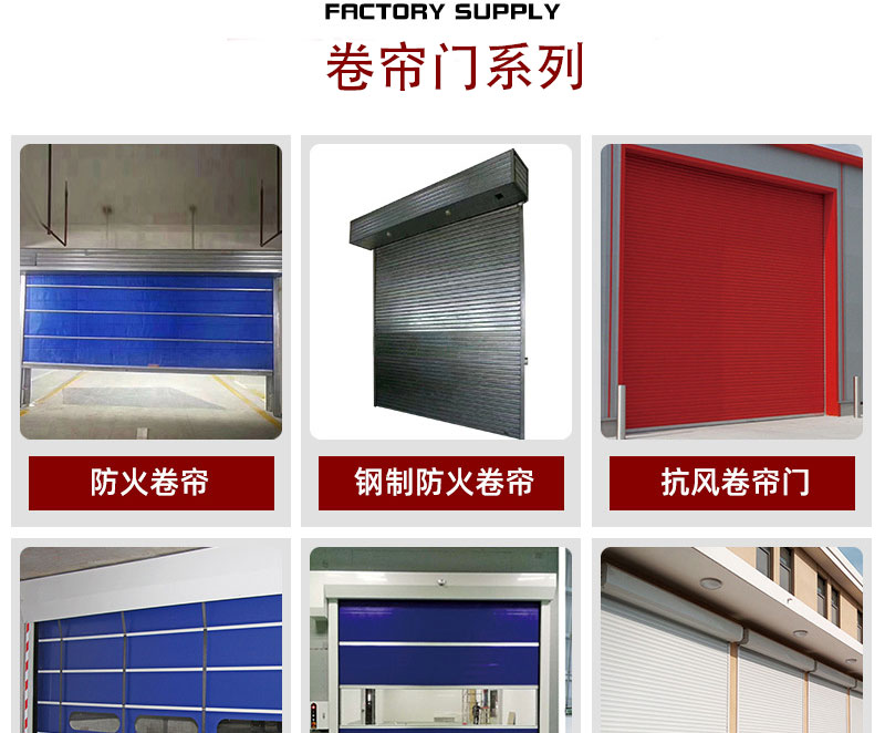 Wholesale supply of electric manual industrial sliding door, Sliding door, warehouse workshop, color steel sandwich panel insulation door