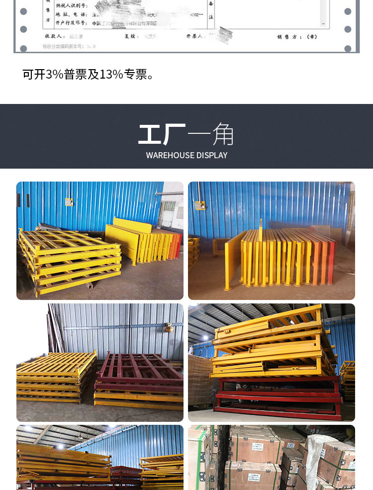 Engineering mixing station, coal mine washing machine, large vehicle washing platform, mobile car washing tank