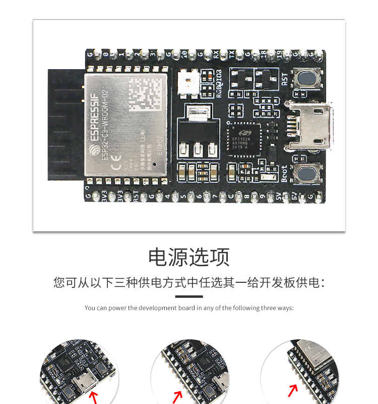 Feirui Lexin Technology Agency ESP32 is a good development board, speaker, Bluetooth module, WiFi image transmission chip