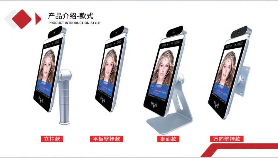 The second generation health code verification all-in-one machine dynamic scanning code electronic sentinel temperature measurement and face recognition gate