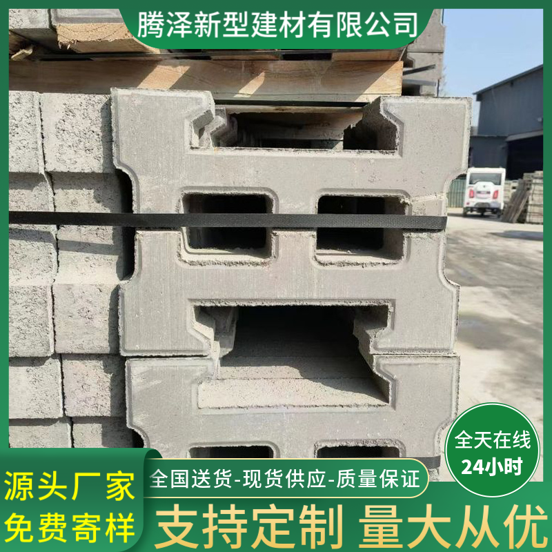 I-shaped interlocking bricks, river slope protection bricks, hexagonal bricks, hexagonal blocks, concrete prefabricated octagonal bricks, solid hollow lock buckles