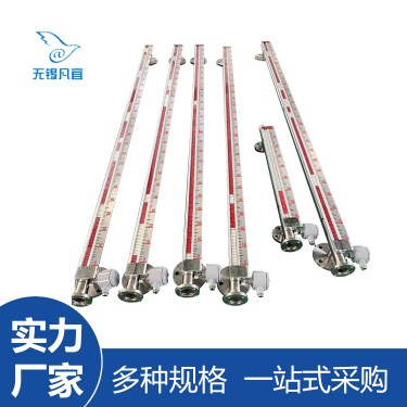 智能侧装磁翻板液位计,产品介绍