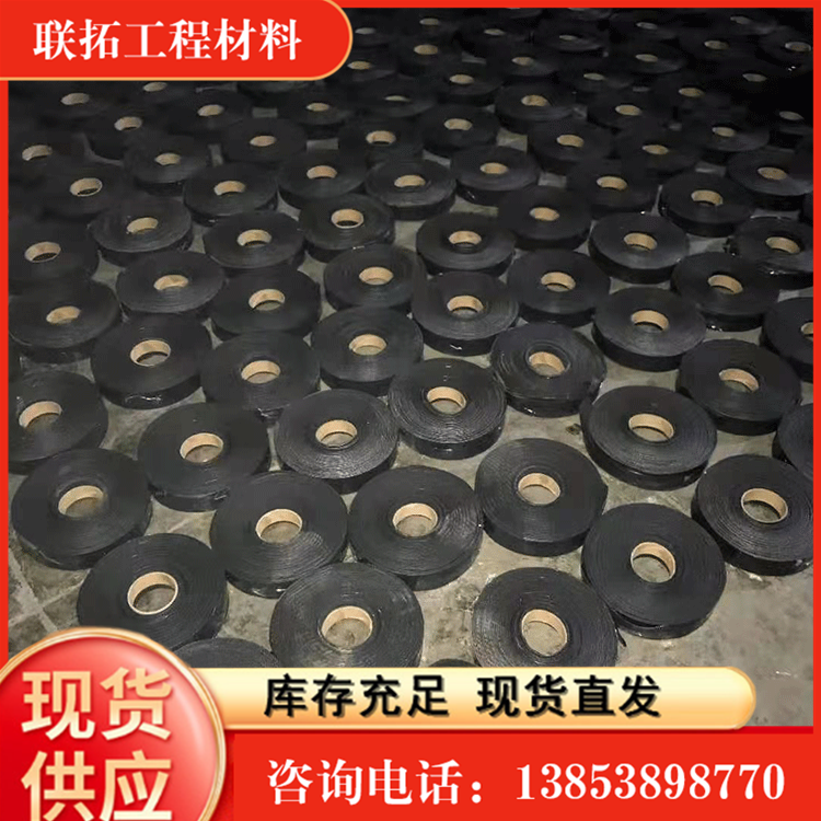 Sales of Liantuo Engineering Materials for Road Repair. Road surface adhesive tape has good adhesion, durability, and durability